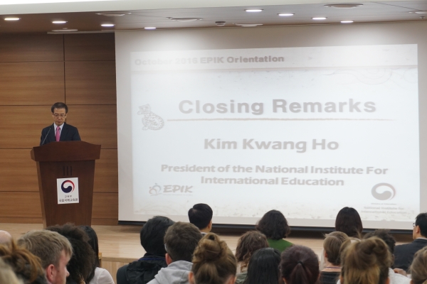 October 2016 EPIK Orientation