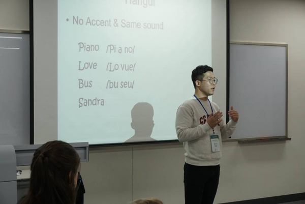 October 2018 EPIK Orientation