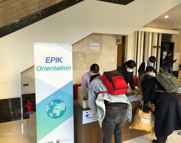 February 2021 EPIK Orientation